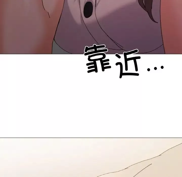 家人之间这样不好吧第4話