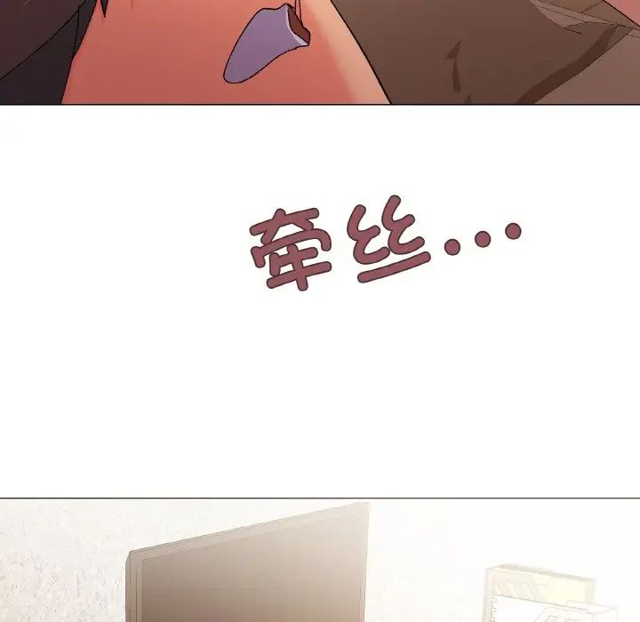 家人之间这样不好吧第4話