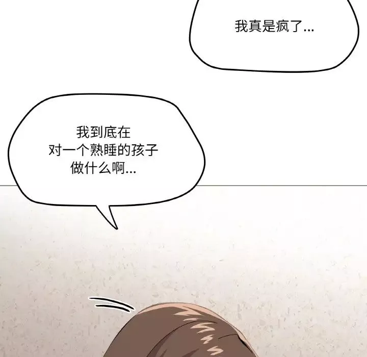 家人之间这样不好吧第4話