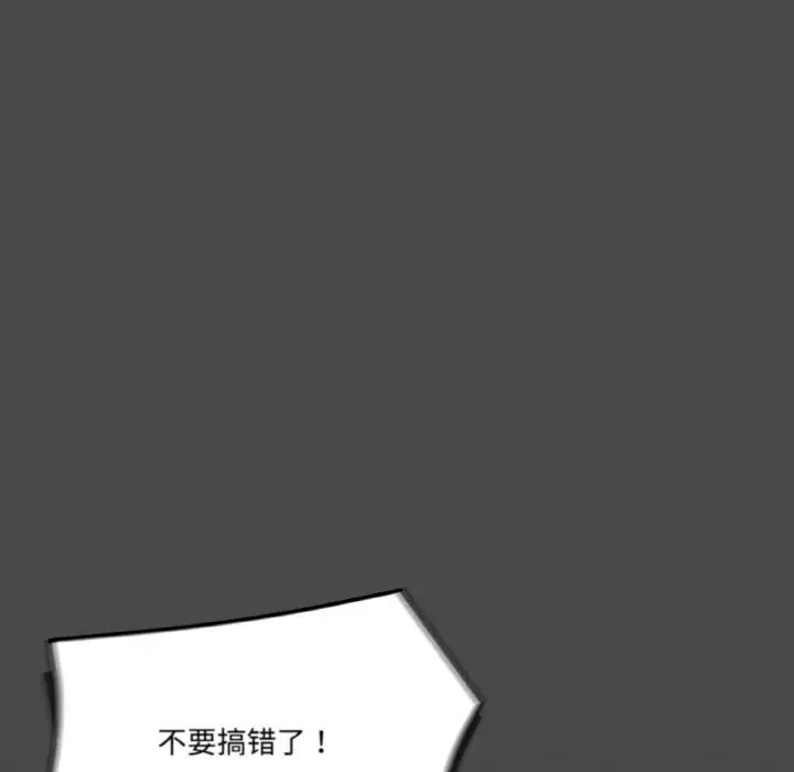 家人之间这样不好吧第4話