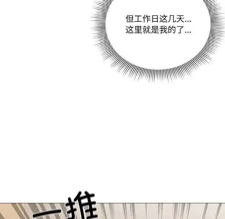 家人之间这样不好吧第4話