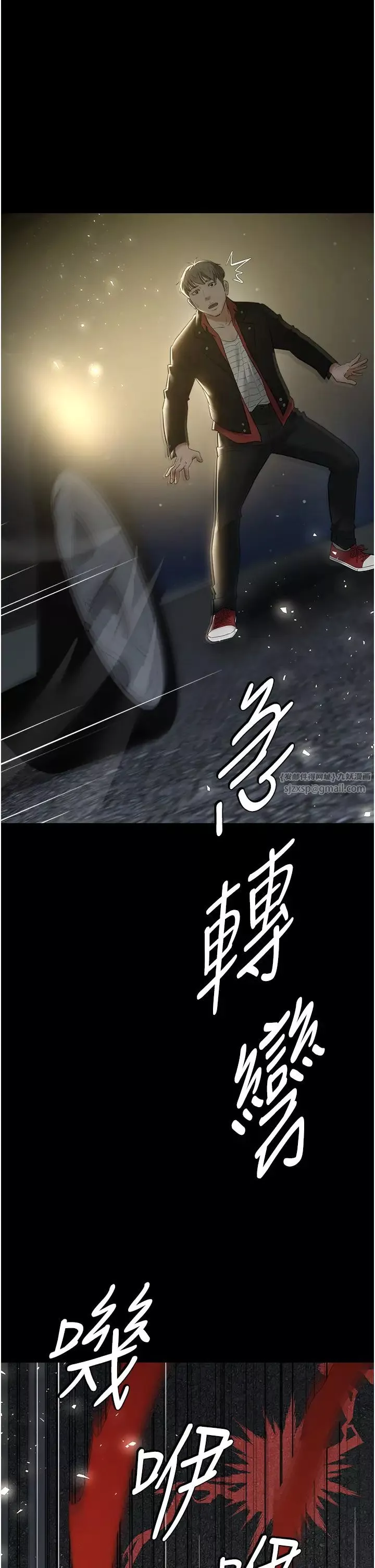 豪色復仇第23話-強幹的鮑魚最好吃