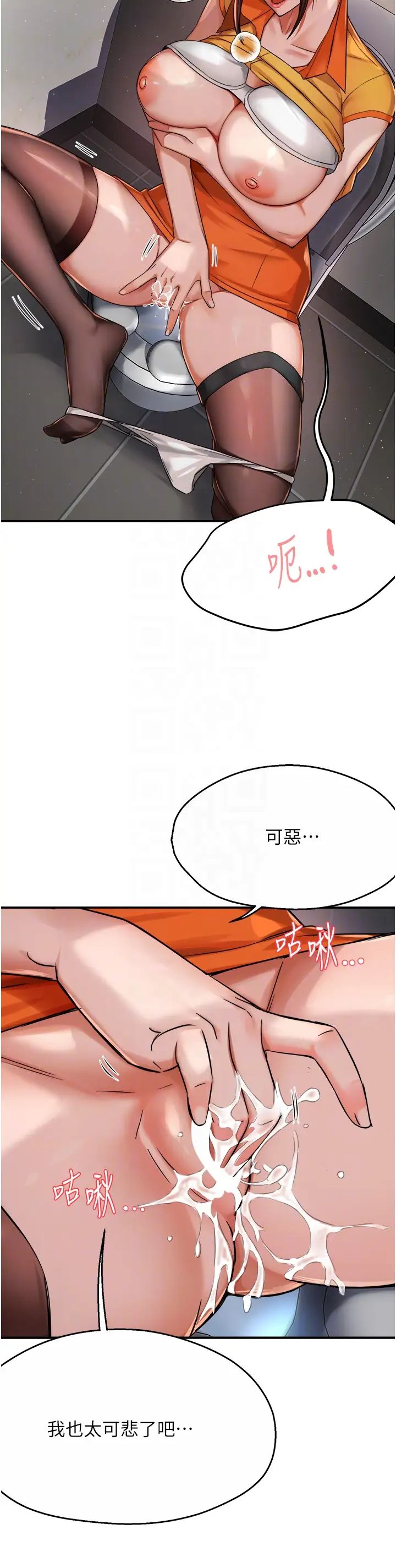 痒乐多阿姨第19話-按捺不住寂寞的小穴