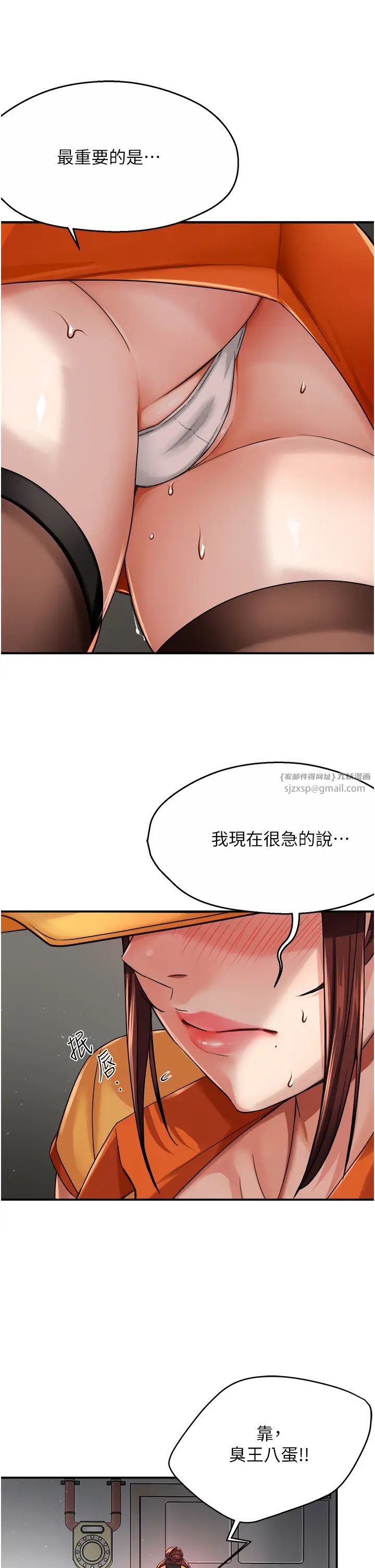 痒乐多阿姨第19話-按捺不住寂寞的小穴