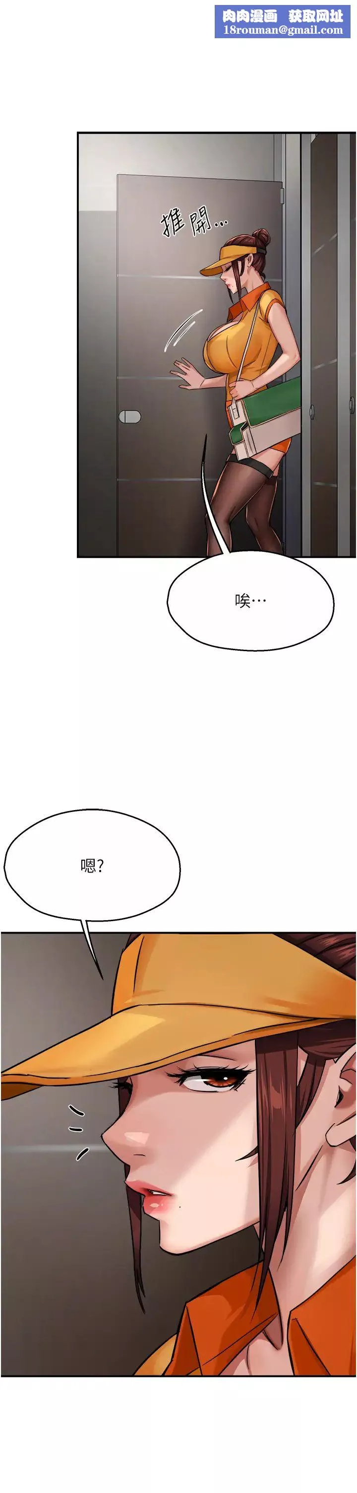 癢樂多阿姨第19話-按捺不住寂寞的小穴