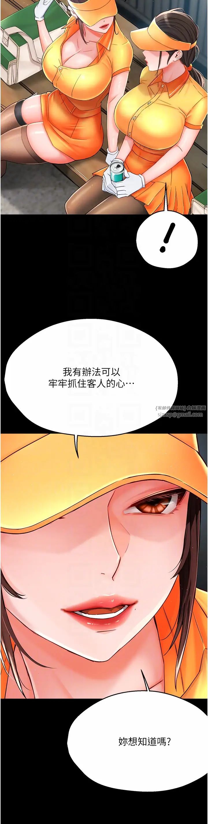 痒乐多阿姨第19話-按捺不住寂寞的小穴