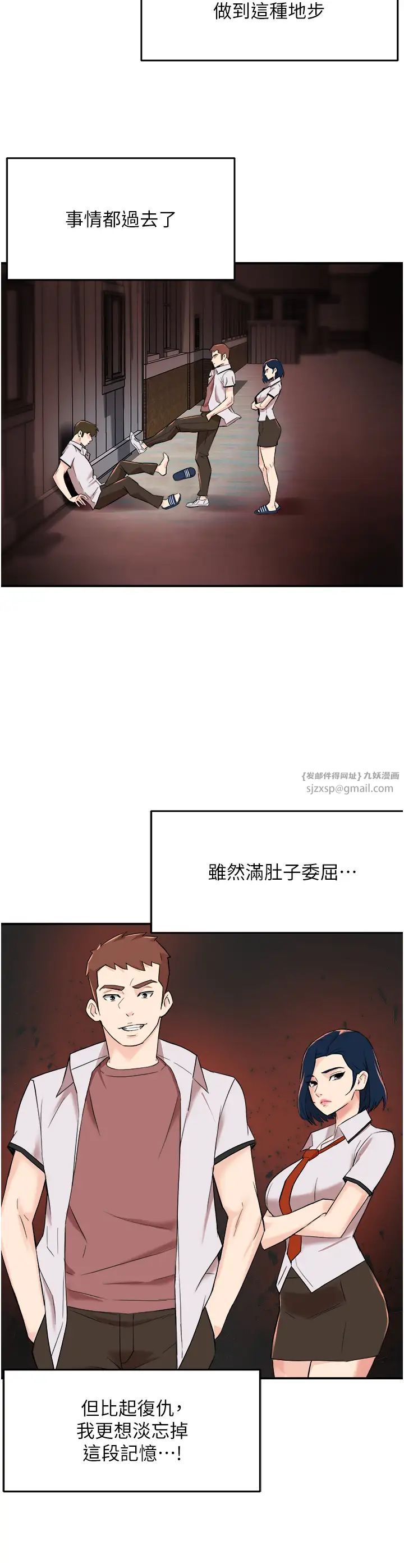 痒乐多阿姨第19話-按捺不住寂寞的小穴
