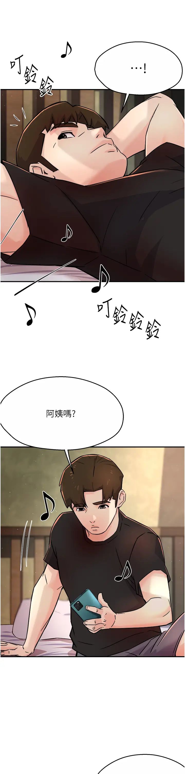 痒乐多阿姨第19話-按捺不住寂寞的小穴