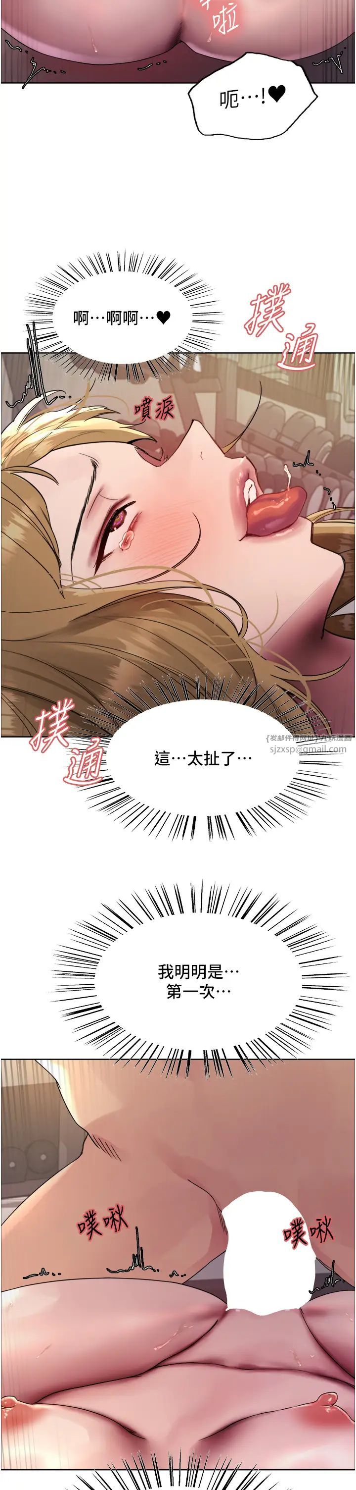 色轮眼第2季第32話-主人，我也要♥
