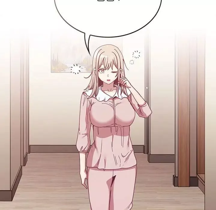 不請自來的未婚妻第83話