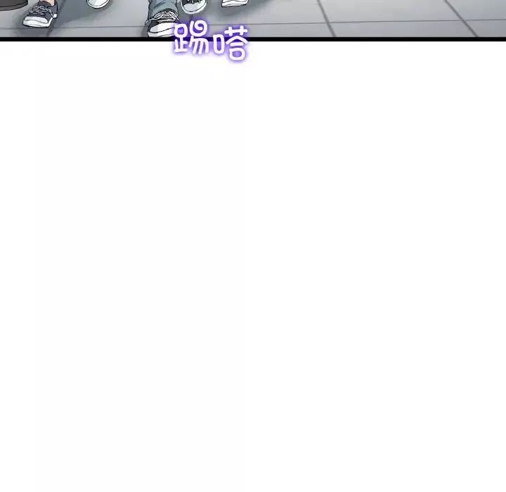當初戀變成繼母第60話
