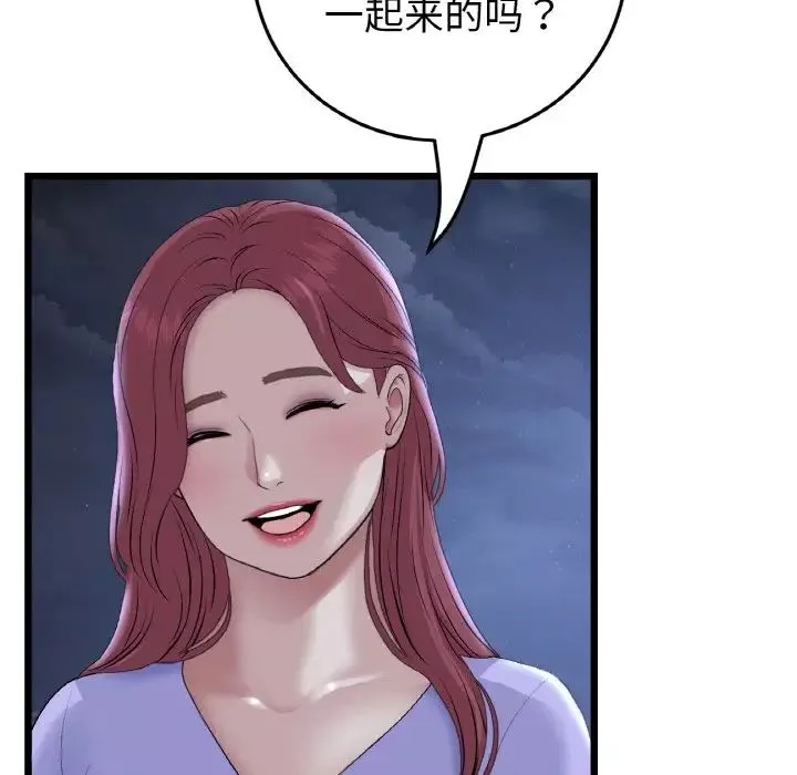 當初戀變成繼母第60話