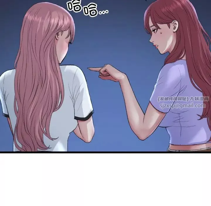 當初戀變成繼母第60話