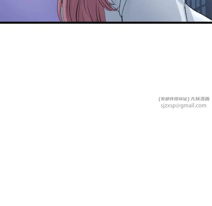 当初恋变成继母第60話