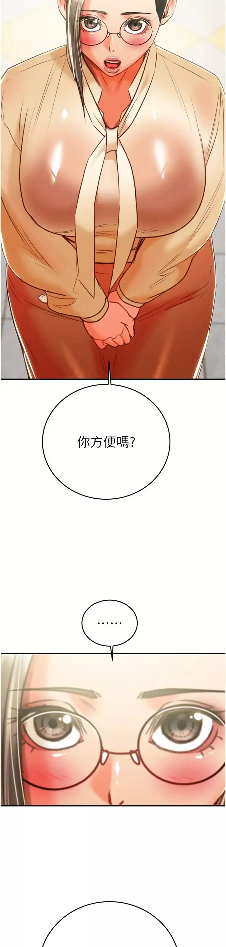 掠奪行動第13話-調教女警的課程