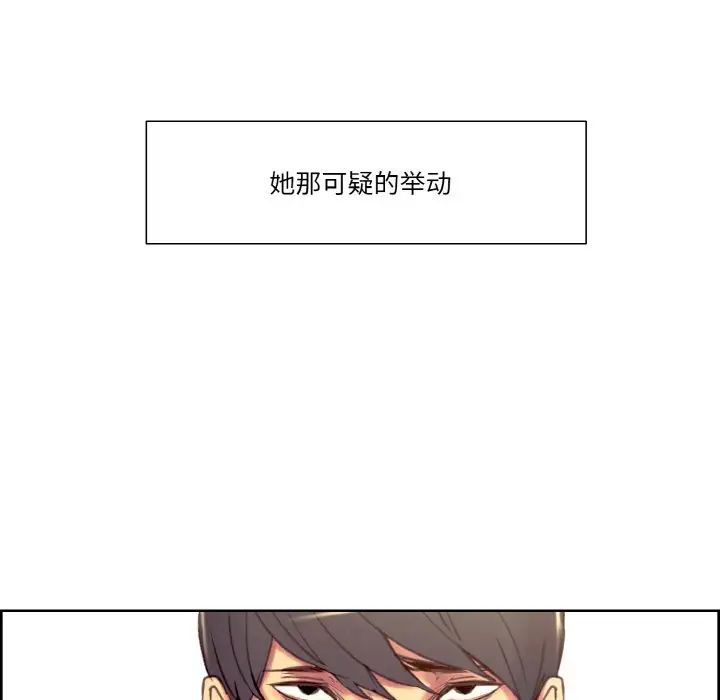 保姆调教中第37話