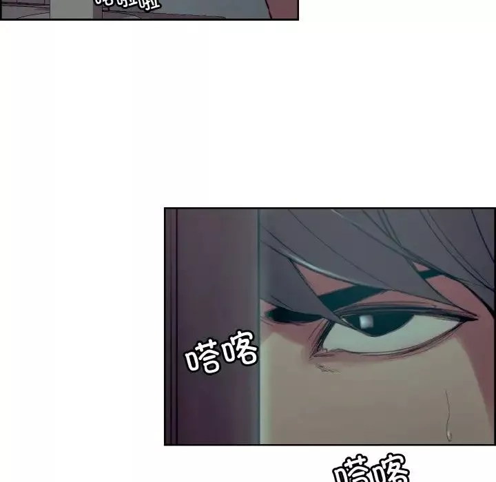 保姆调教中第37話