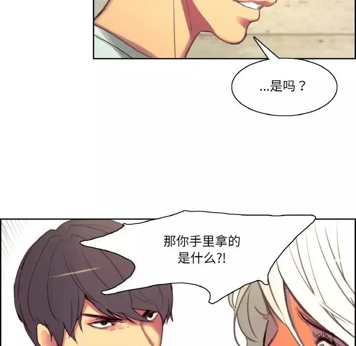 保姆调教中第37話