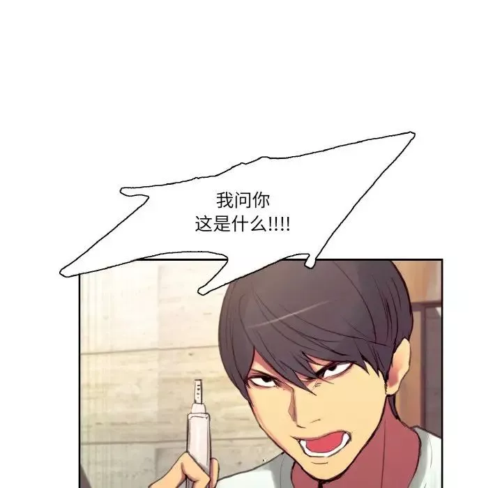 保姆调教中第37話