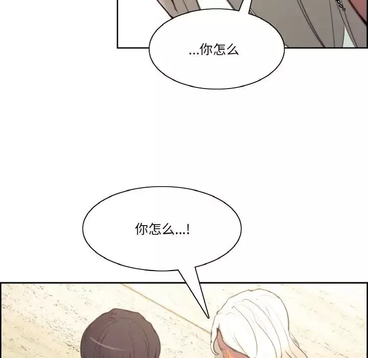 保姆调教中第37話