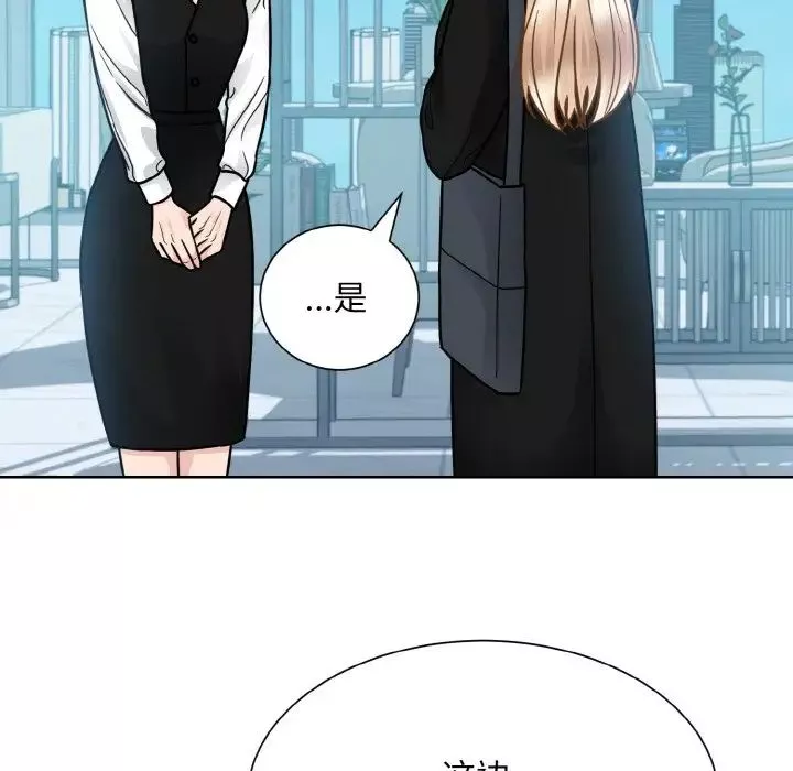 眷恋第37話