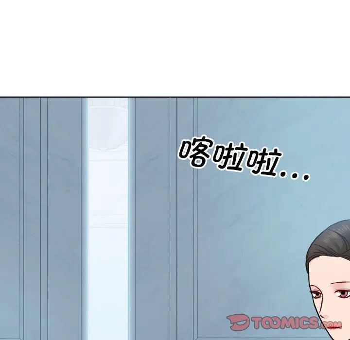眷恋第37話