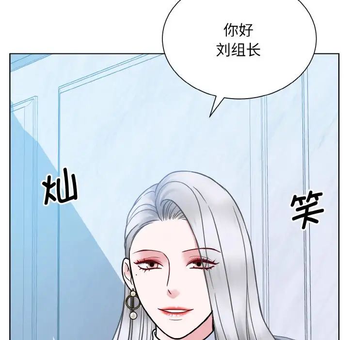 眷恋第37話