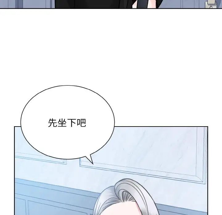 眷恋第37話