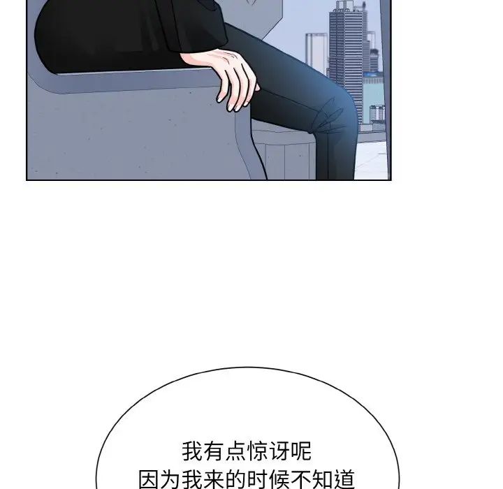 眷恋第37話