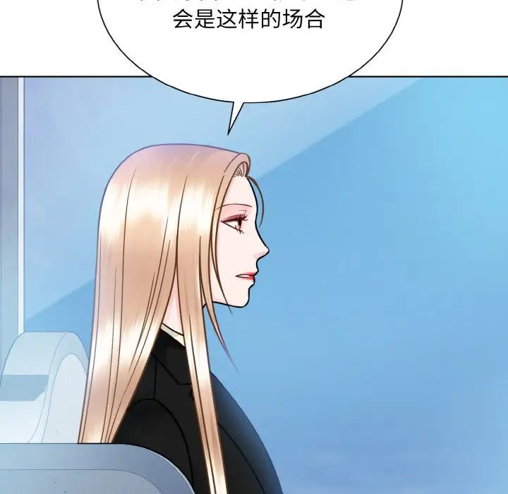 眷恋第37話