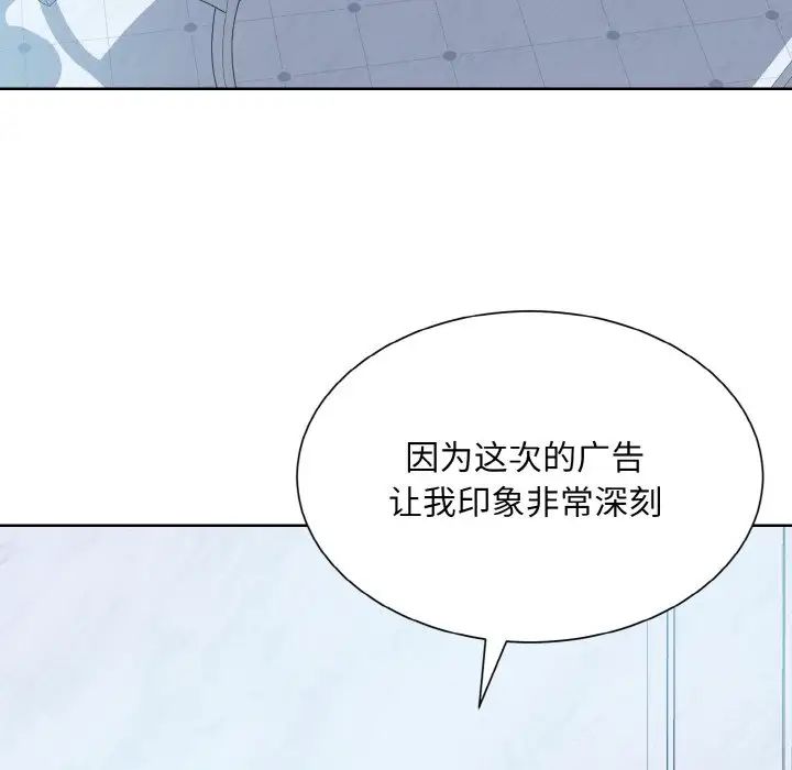 眷恋第37話