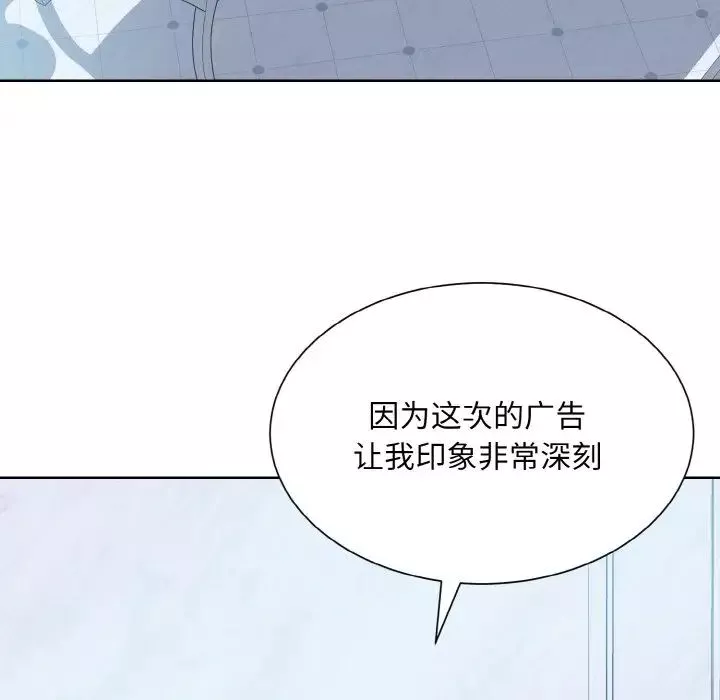 眷恋第37話
