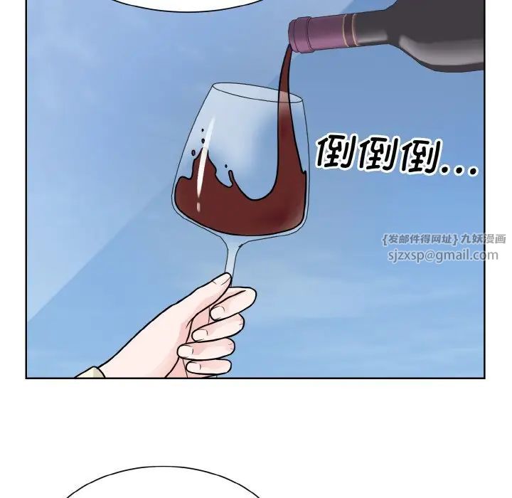 眷恋第37話
