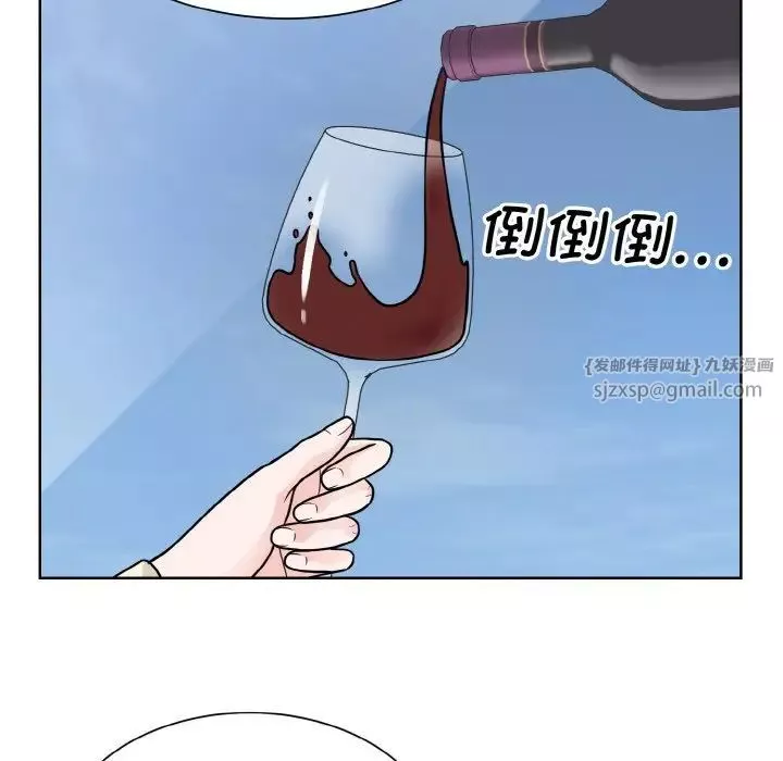 眷恋第37話