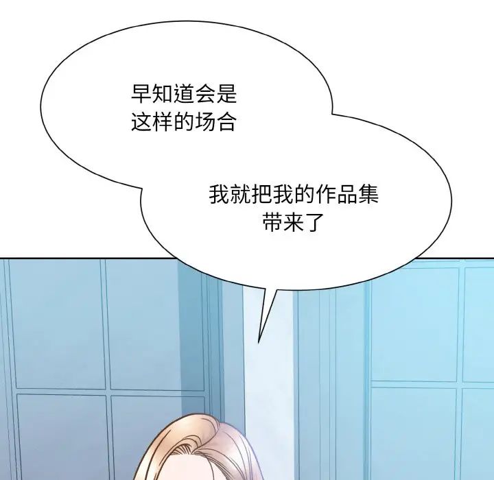 眷恋第37話