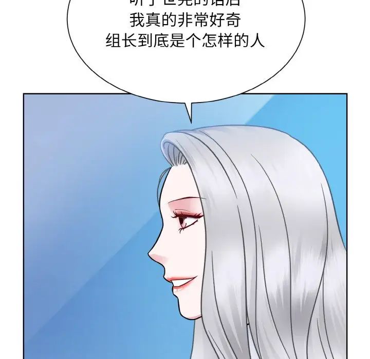 眷恋第37話