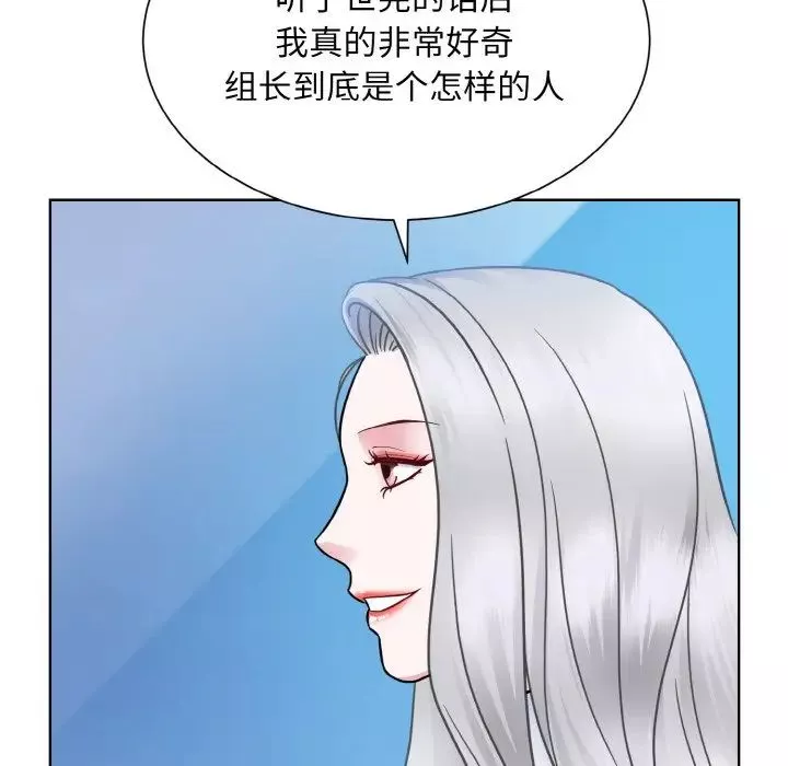 眷恋第37話