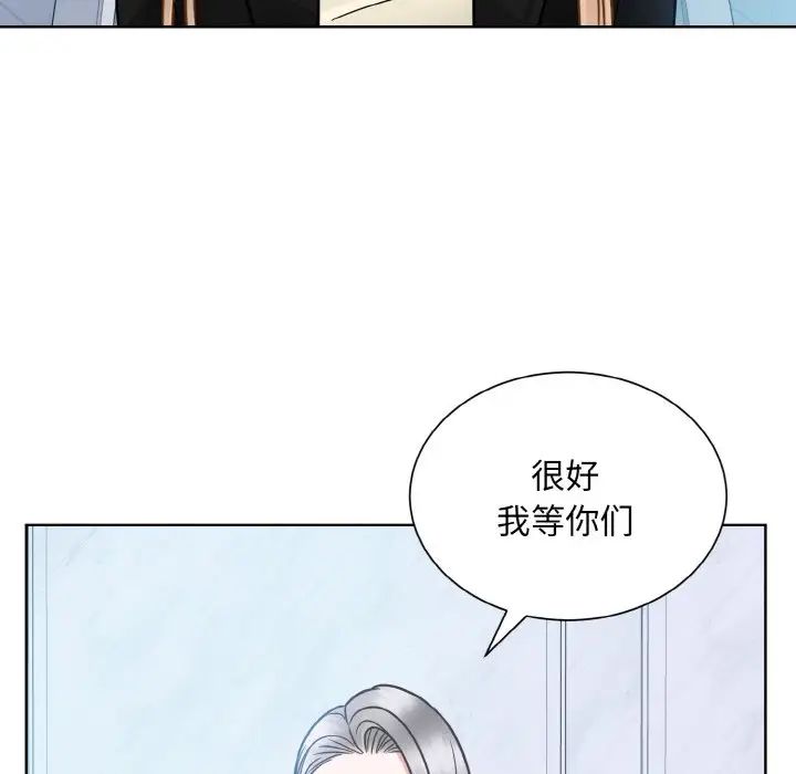 眷恋第37話