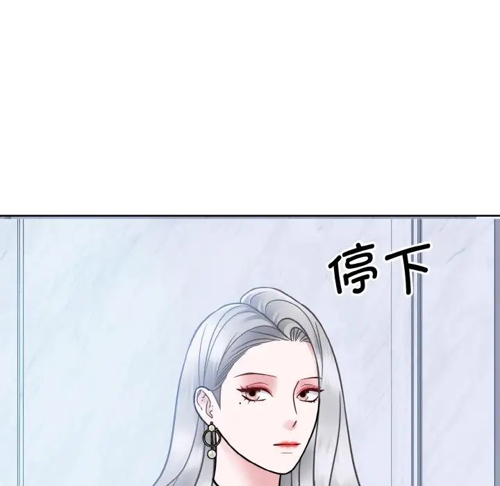 眷恋第37話