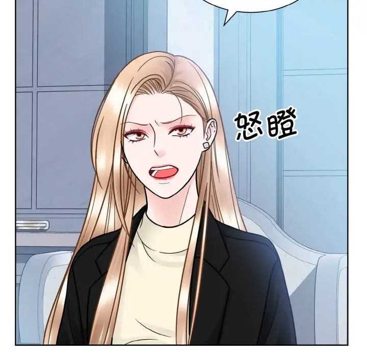 眷恋第37話