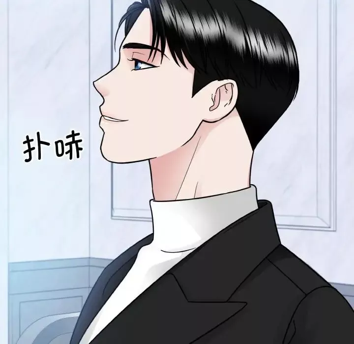 眷恋第37話