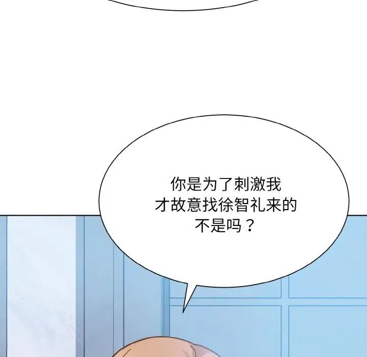眷恋第37話