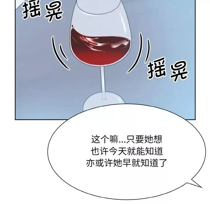 眷恋第37話