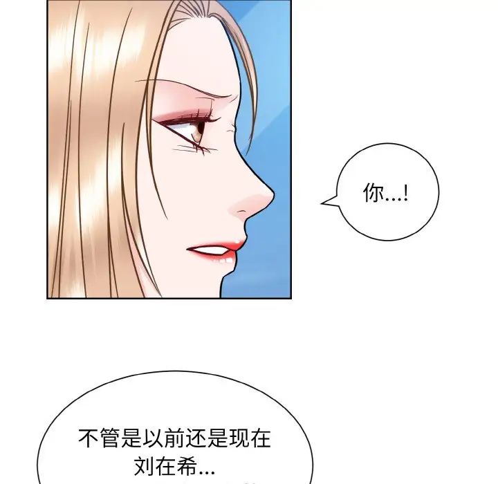 眷恋第37話