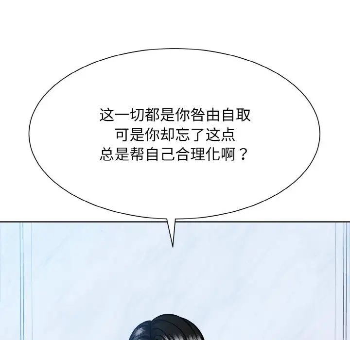 眷恋第37話