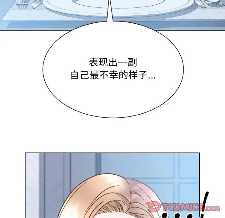 眷恋第37話