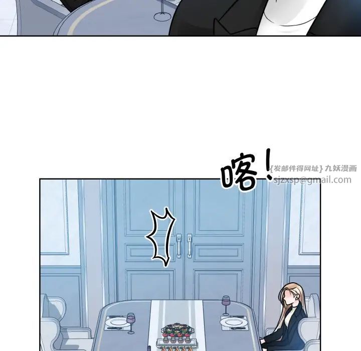 眷恋第37話