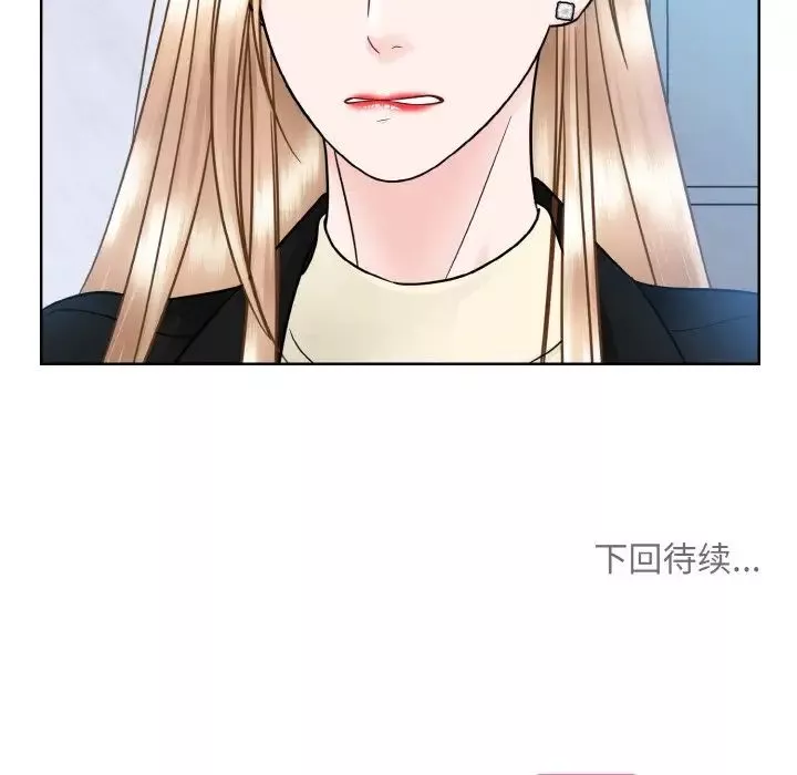 眷恋第37話