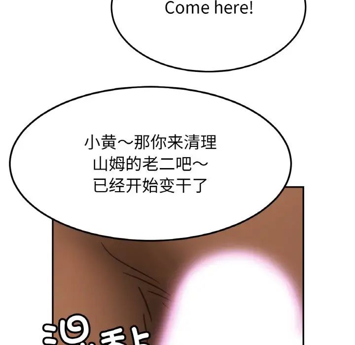 亲密一家人第39話