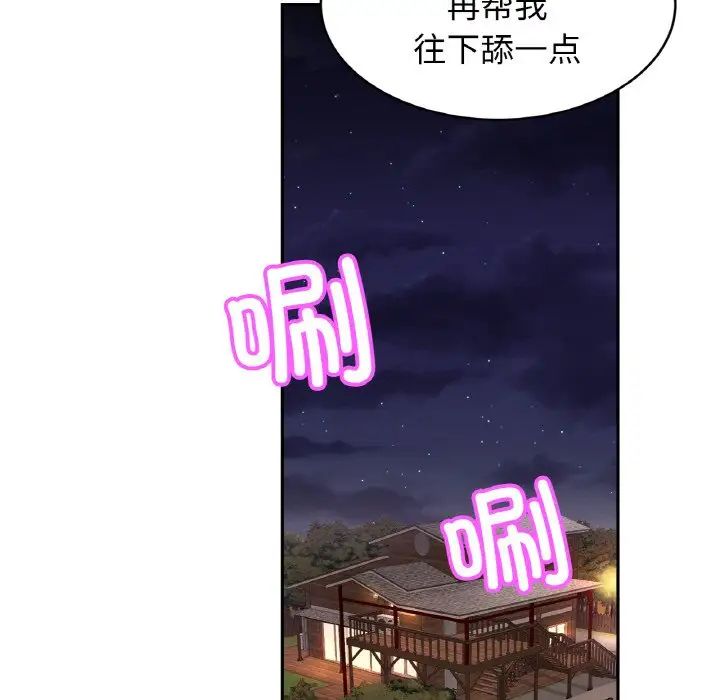 亲密一家人第39話